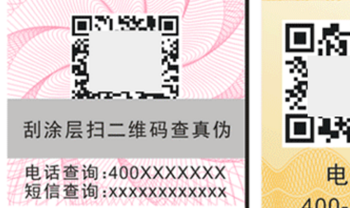 国偷自产AV一区二区三区麻豆二維碼.png