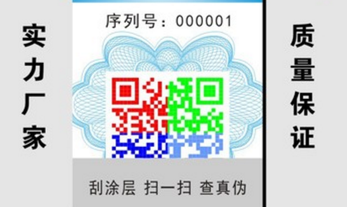 二維碼国偷自产AV一区二区三区麻豆標簽.png