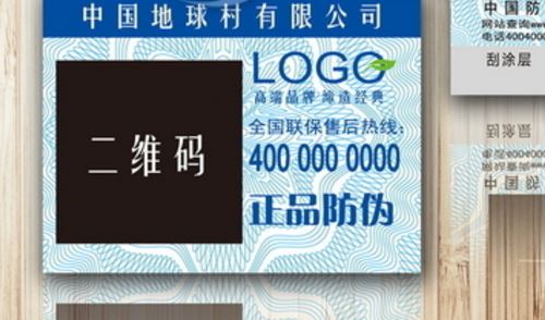 国偷自产AV一区二区三区麻豆二維碼.jpg