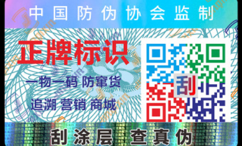 二維碼国偷自产AV一区二区三区麻豆標簽.png
