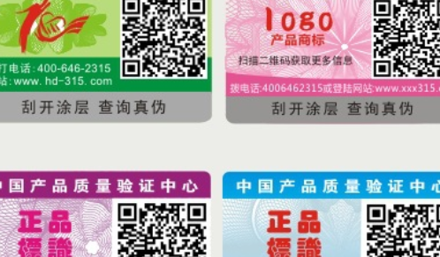 二維碼国偷自产AV一区二区三区麻豆標簽.png