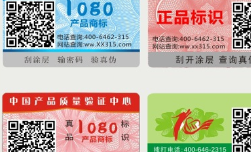 二維碼国偷自产AV一区二区三区麻豆標簽.png