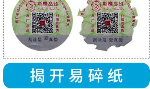 吊牌国偷自产AV一区二区三区麻豆標簽.jpg