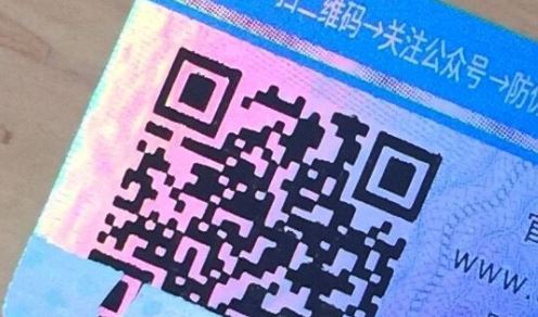 吊牌国偷自产AV一区二区三区麻豆標簽.jpg