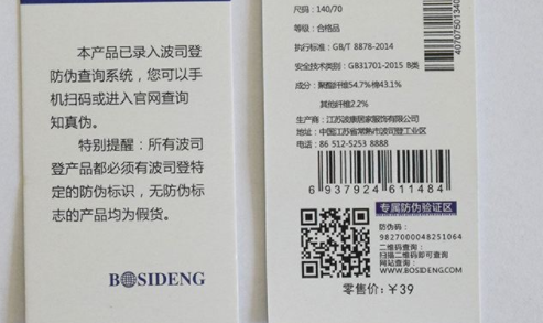 吊牌国偷自产AV一区二区三区麻豆標簽.png