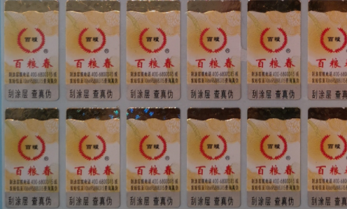電碼国偷自产AV一区二区三区麻豆標​.png