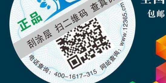 二維碼国偷自产AV一区二区三区麻豆標簽樣式.jpg