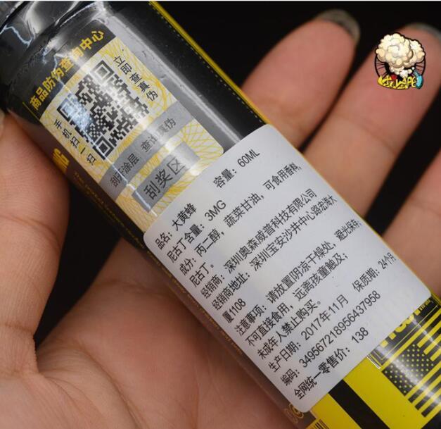 電子煙国偷自产AV一区二区三区麻豆.jpg