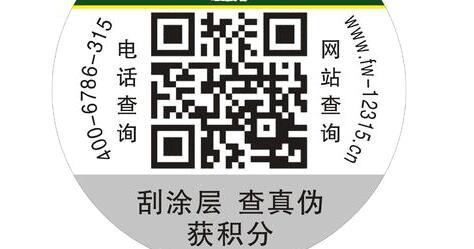 国偷自产AV一区二区三区麻豆標簽.jpg